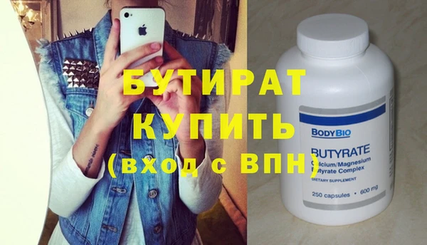 альфа пвп VHQ Нефтекумск