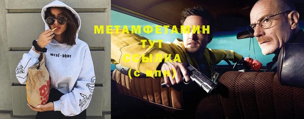альфа пвп VHQ Нефтекумск