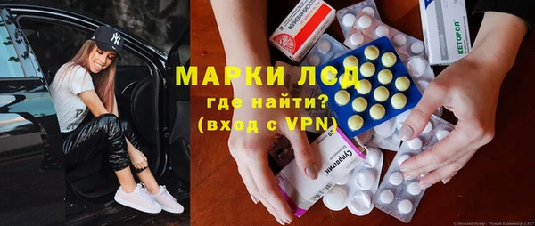 бутират Нея