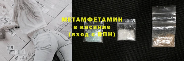 марихуана Нефтегорск