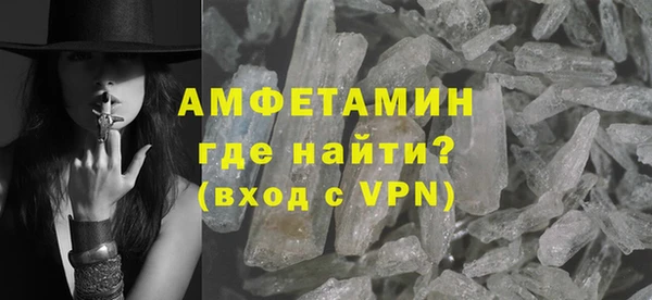 альфа пвп VHQ Нефтекумск