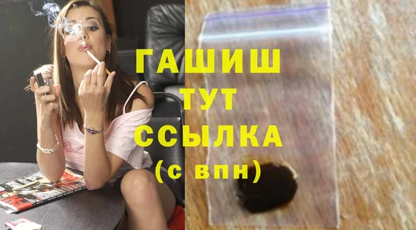 альфа пвп VHQ Нефтекумск