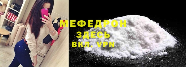марихуана Нефтегорск