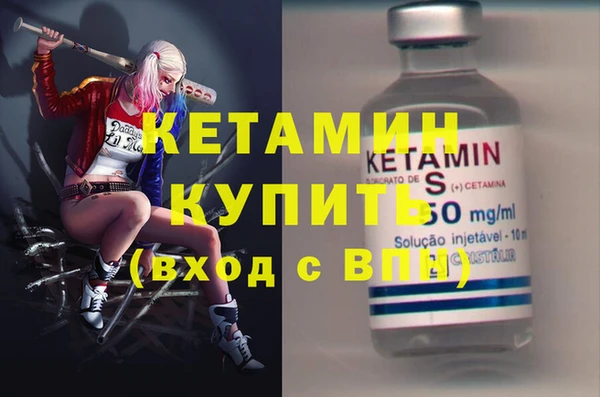 альфа пвп VHQ Нефтекумск
