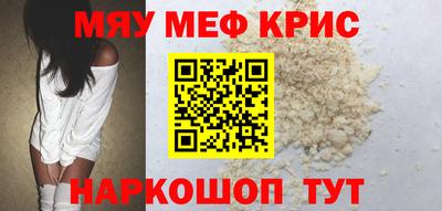 меф VHQ Балахна