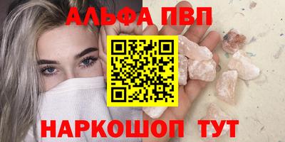 прущая мука Аргун