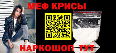 альфа пвп VHQ Абакан