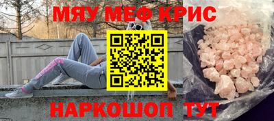 ешки Балаково