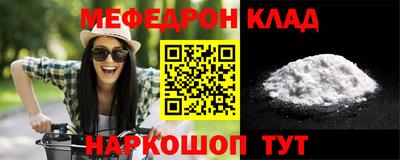 альфа пвп VHQ Абакан