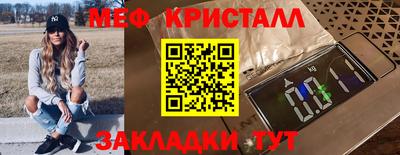 дистиллят марихуана Апрелевка