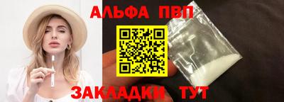 дистиллят марихуана Апрелевка