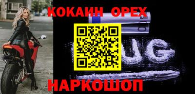 прущая мука Аргун