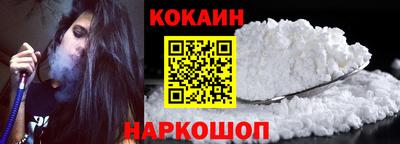гашик Апшеронск