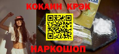 гашик Апшеронск