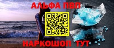 гашик Апшеронск