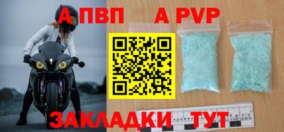 прущая мука Аргун