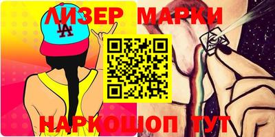 альфа пвп VHQ Абакан