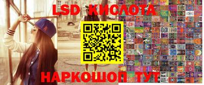 гашик Апшеронск
