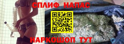 дистиллят марихуана Апрелевка