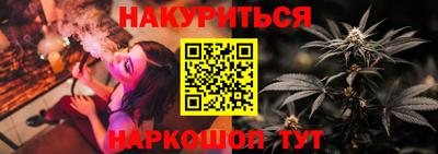 дистиллят марихуана Апрелевка