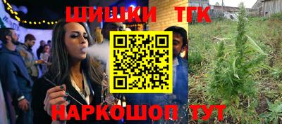гашик Апшеронск