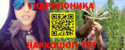 гашик Апшеронск
