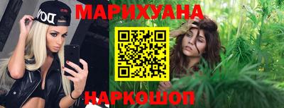 дистиллят марихуана Апрелевка