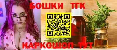дистиллят марихуана Апрелевка