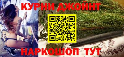 гашик Апшеронск