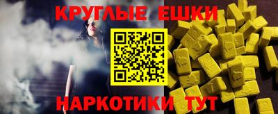 гашик Апшеронск