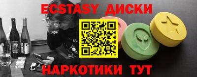 гашик Апшеронск