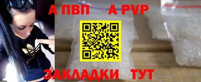 ешки Балаково