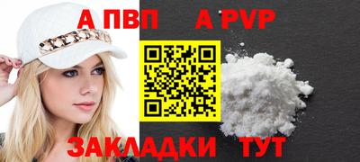 гашик Апшеронск