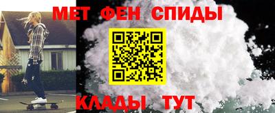 альфа пвп VHQ Абакан