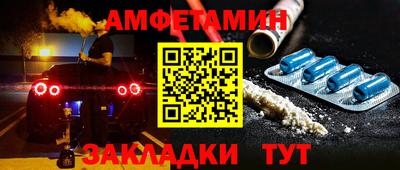гашик Апшеронск