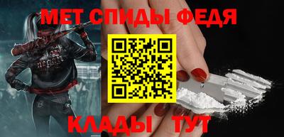 гашик Апшеронск