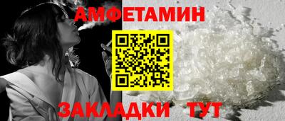 гашик Апшеронск