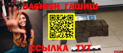 дистиллят марихуана Апрелевка