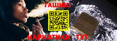 прущая мука Аргун