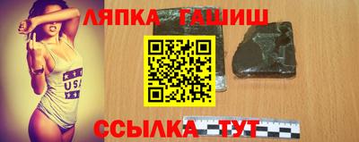 а пвп мука Абинск