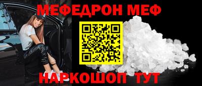 прущая мука Аргун