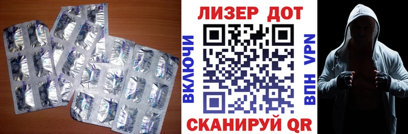 Лсд 25 экстази кислота  Аргун 