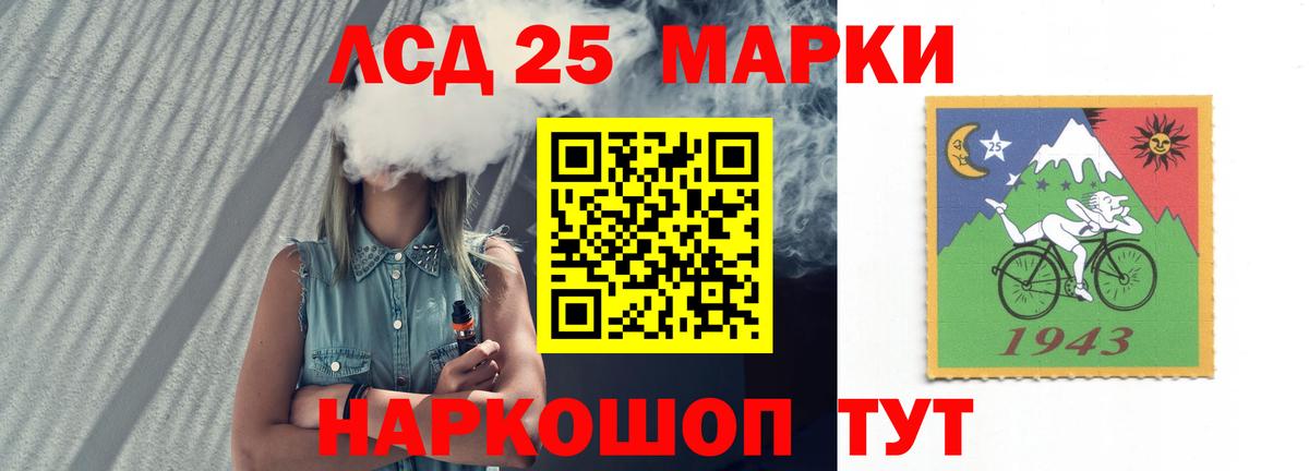 ЛСД экстази  Вход с VPN  Аргун  LSD-25 экстази кислота  ЛСД экстази ecstasy 