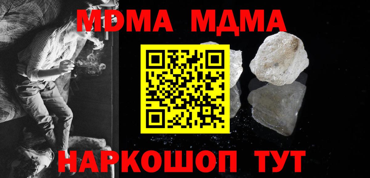 MDMA Molly  МДМА  MDMA VHQ  Аргун 