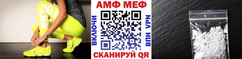 Первитин Methamphetamine  blacksprut tor  мориарти телеграм  Аргун 