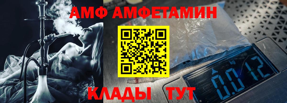 Аргун  МЕТАМФЕТАМИН мет  Вход с VPN  МЕТАМФЕТАМИН мет 