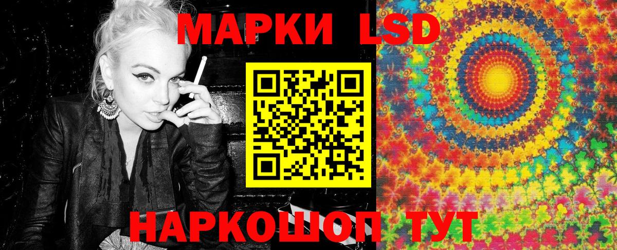 Марки 25I-NBOMe 1,8мг Аргун