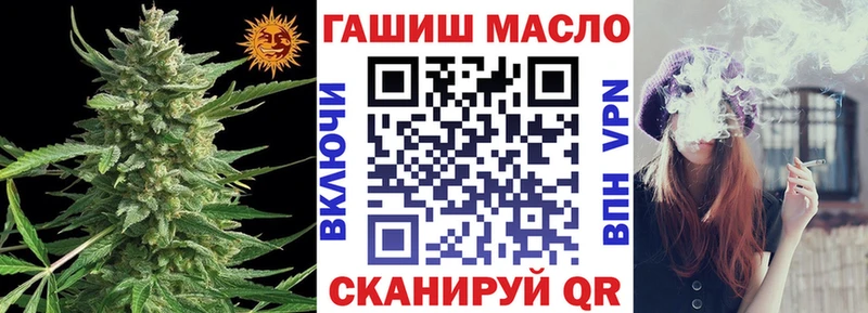 ТГК вейп  hydra tor  Аргун 