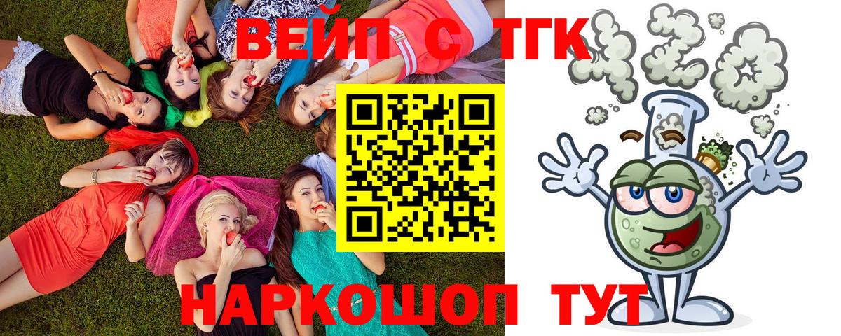 ТГК концентрат Аргун