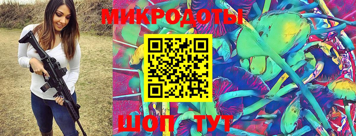 Галлюциногенные грибы мицелий Аргун